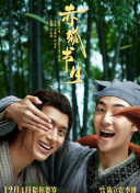 天命无双2PvP模式全攻略